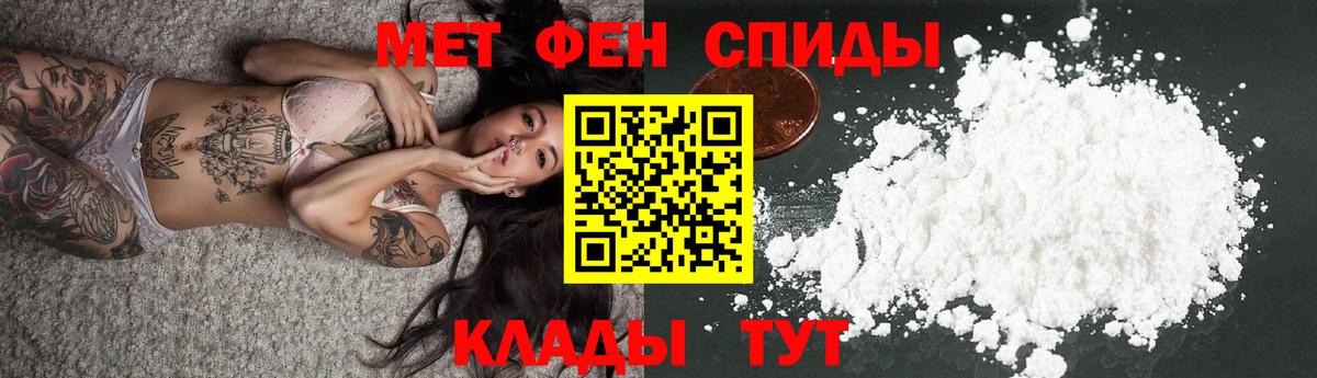 АМФ 98% Красногорск