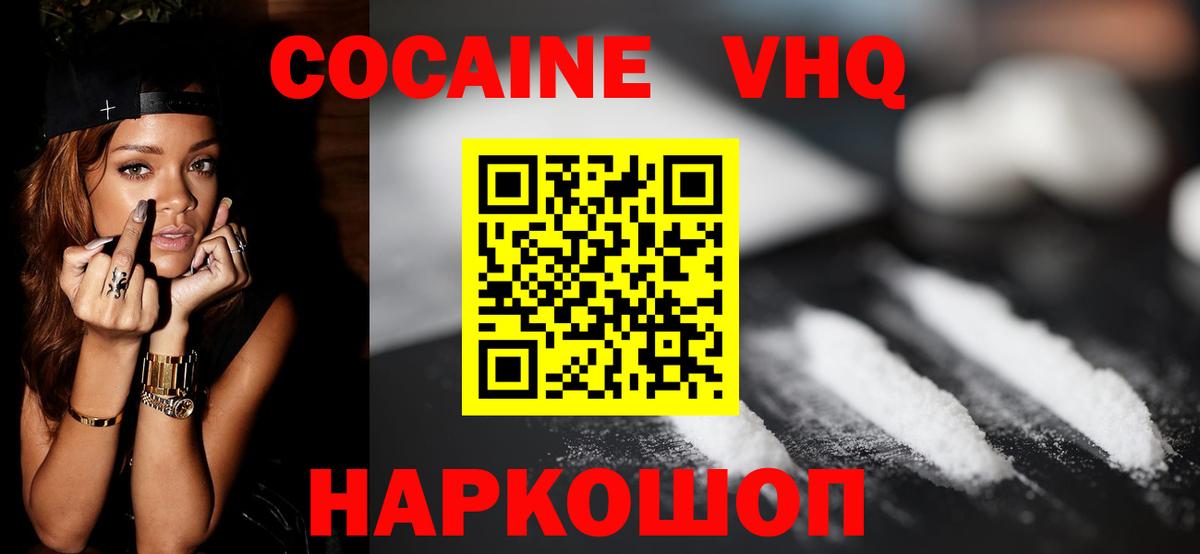 Меф МЯУ МЯУ  Марихуана  Красногорск  НБОМе  Меф МЯУ МЯУ кристаллы  Вход с VPN  ГАШ  Канабис  Экстази  ГАШИШ 