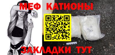 альфа пвп Краснокаменск
