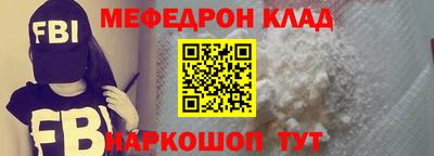 гашишное масло Краснодар