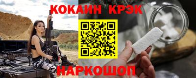 бутират Краснознаменск