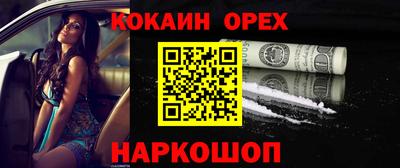 PSILOCYBIN Кулебаки