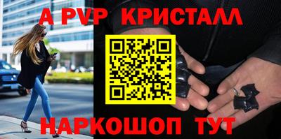 гашишное масло Краснодар