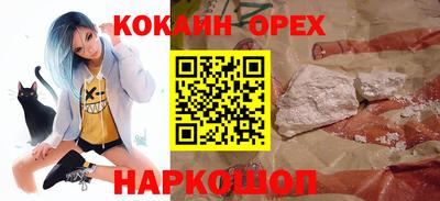 мефедрон мука Кунгур