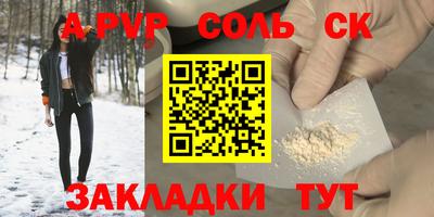 PSILOCYBIN Кулебаки