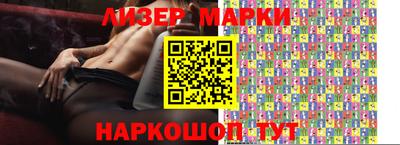 альфа пвп Краснокаменск