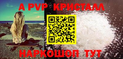 бутират Краснознаменск