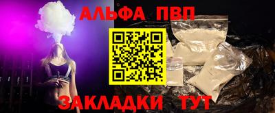 бутират Краснознаменск