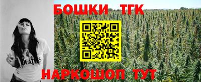 бутират Краснознаменск
