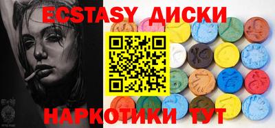 бутират Краснознаменск