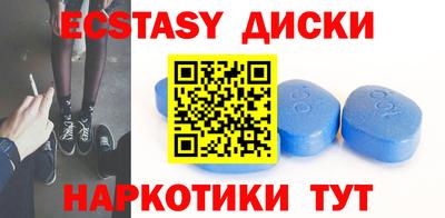 альфа пвп Краснокаменск