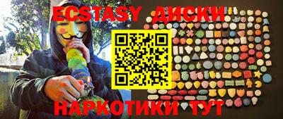 альфа пвп Краснокаменск