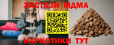 мефедрон мука Кунгур