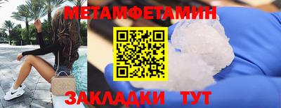 бутират Краснознаменск