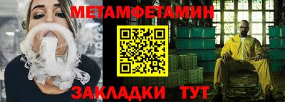 бутират Краснознаменск