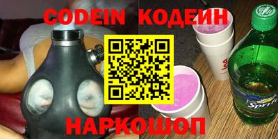 PSILOCYBIN Кулебаки