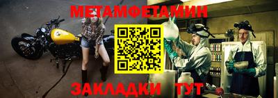 мефедрон мука Кунгур