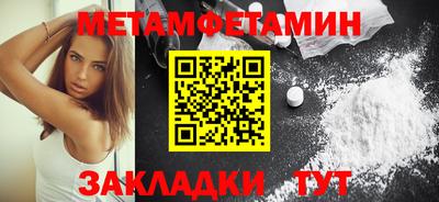 мефедрон мука Кунгур