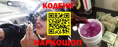 альфа пвп Краснокаменск