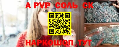 гашишное масло Краснодар