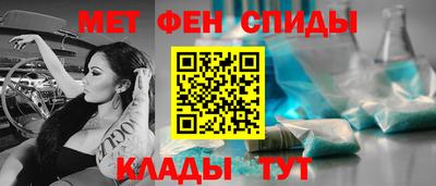 альфа пвп Краснокаменск