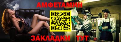 бутират Краснознаменск