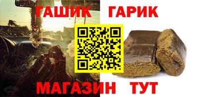 альфа пвп Краснокаменск
