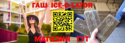 гашиш Кумертау