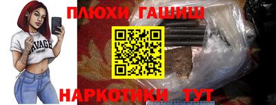 альфа пвп Краснокаменск