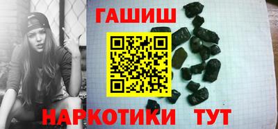 бутират Краснознаменск