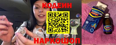 бутират Краснознаменск