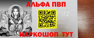 бутират Краснознаменск