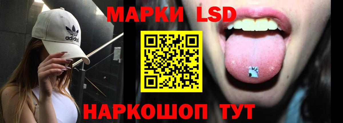 Лсд 25 экстази ecstasy Красногорск