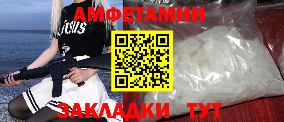 Первитин винт Красногорск
