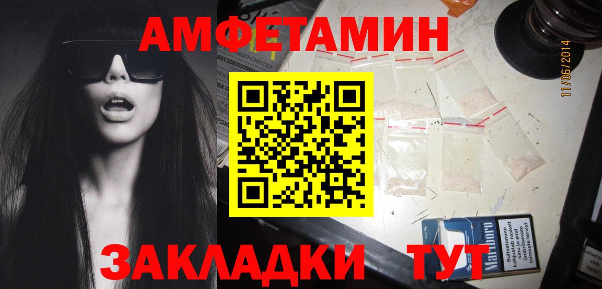 Кетамин Красногорск