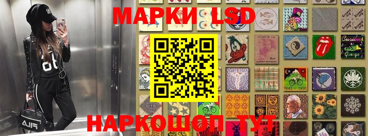 Красногорск  Марки N-bome 1,8мг  Вход с VPN 