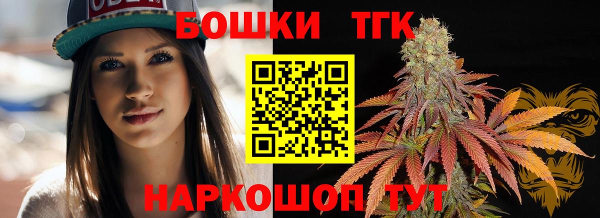 Конопля Bruce Banner  Вход с VPN  МАРИХУАНА SATIVA & INDICA  Конопля MAZAR  Красногорск 